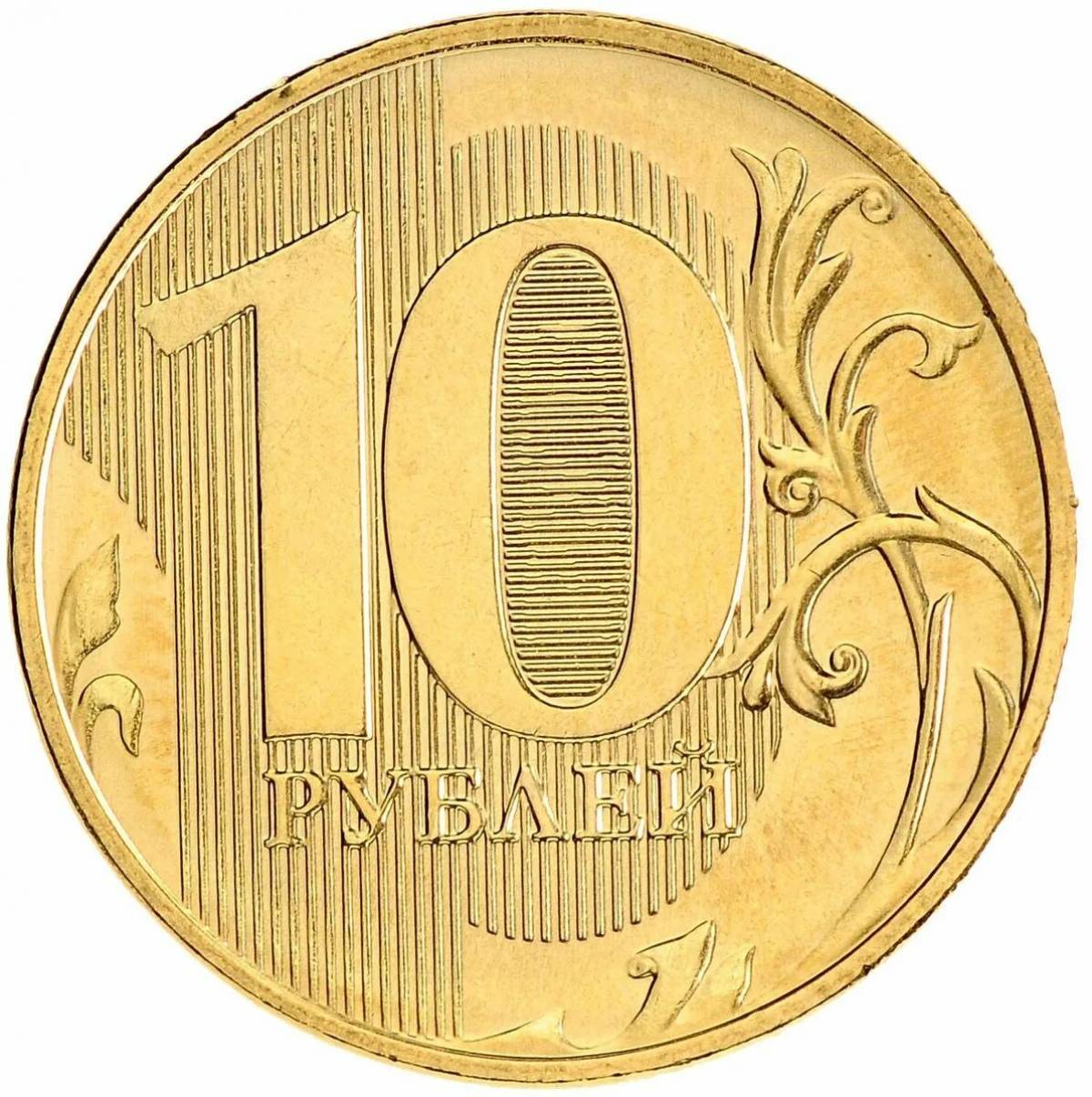 Coloring page happy coin 10 rubles