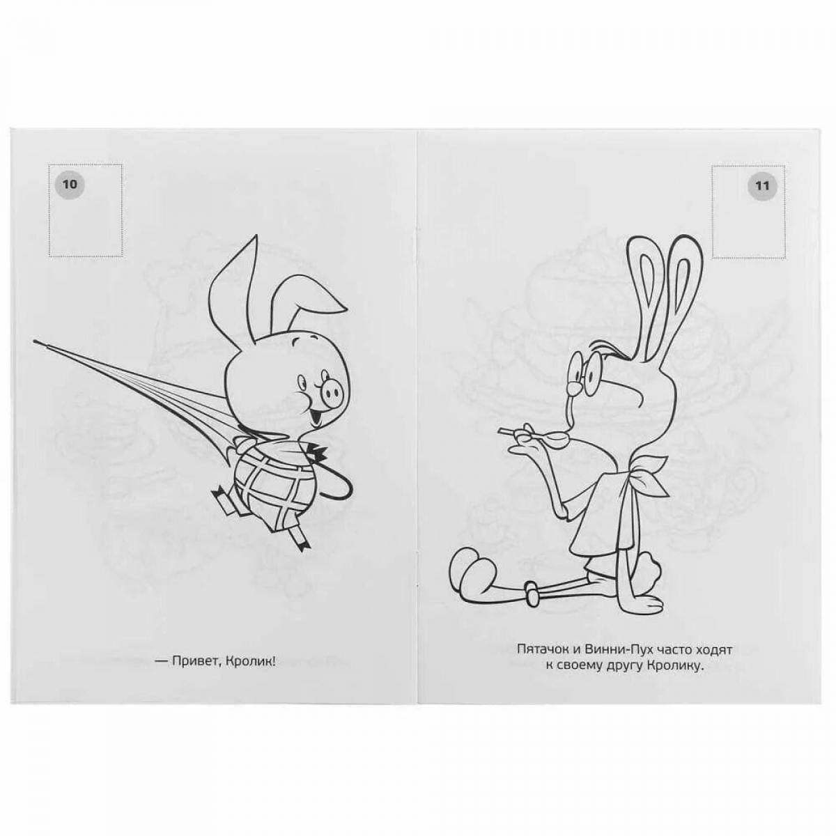 Photo Colorful coloring soyuzcartoon winnie the pooh