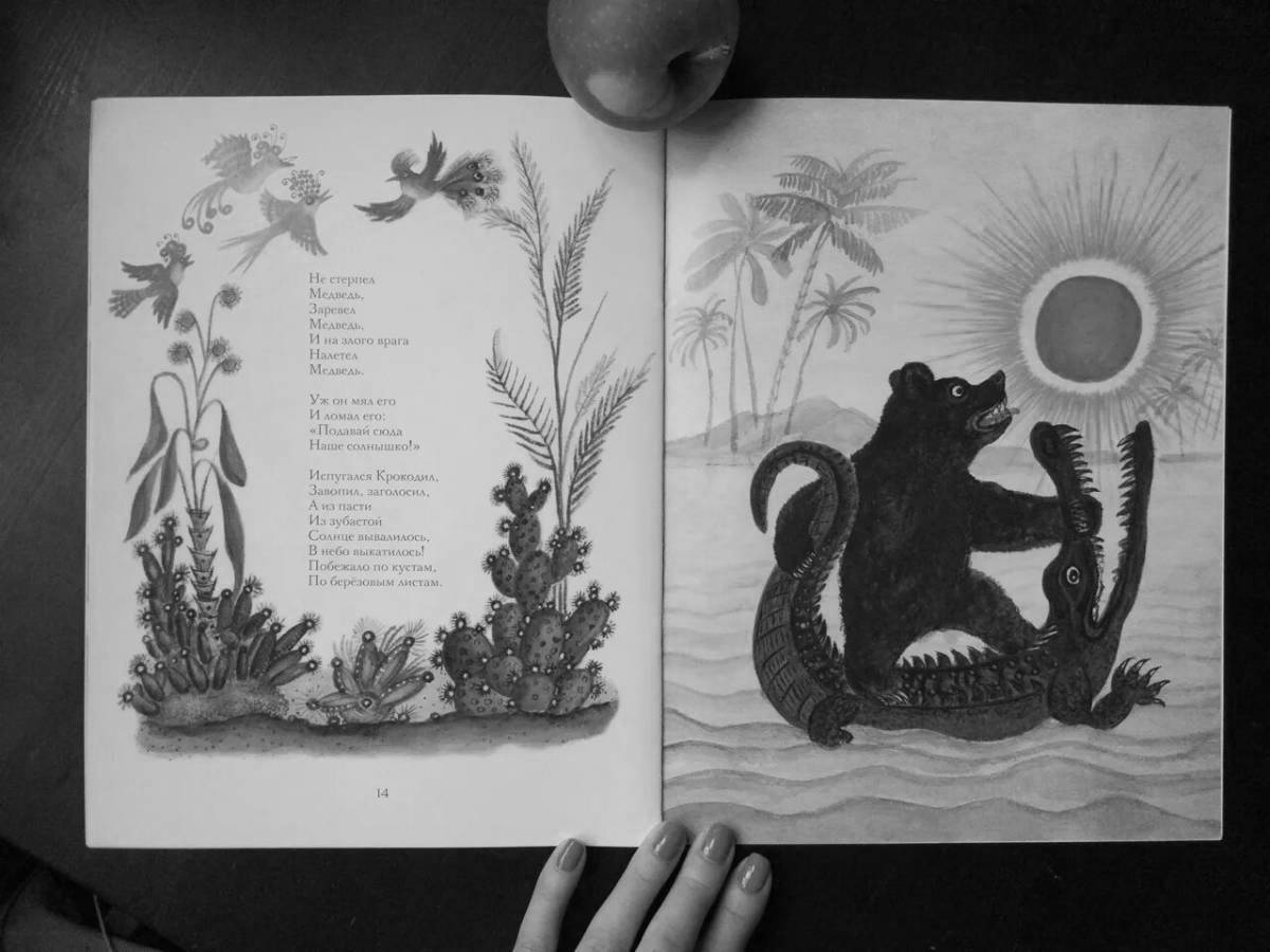 Live Chukovsky coloring 