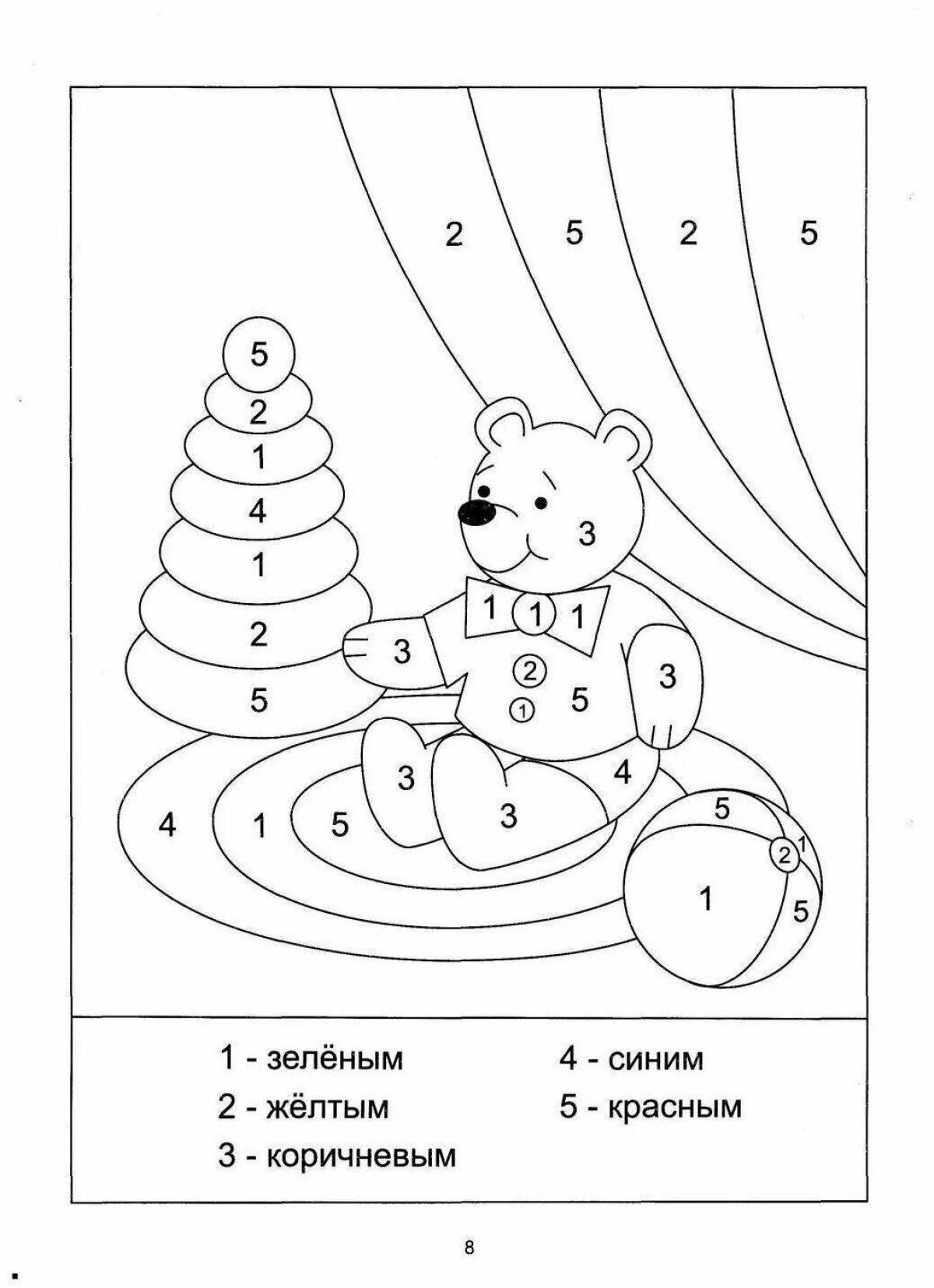 Раскраска игривый медведь по номерам