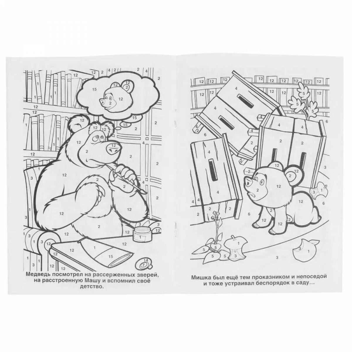 Attract bear by numbers coloring book