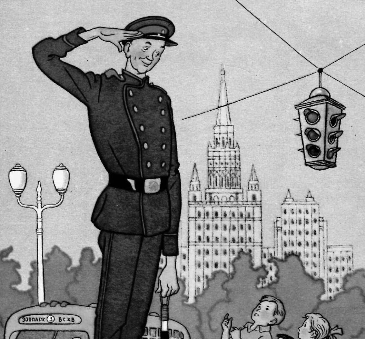 Раскраска дядя степа