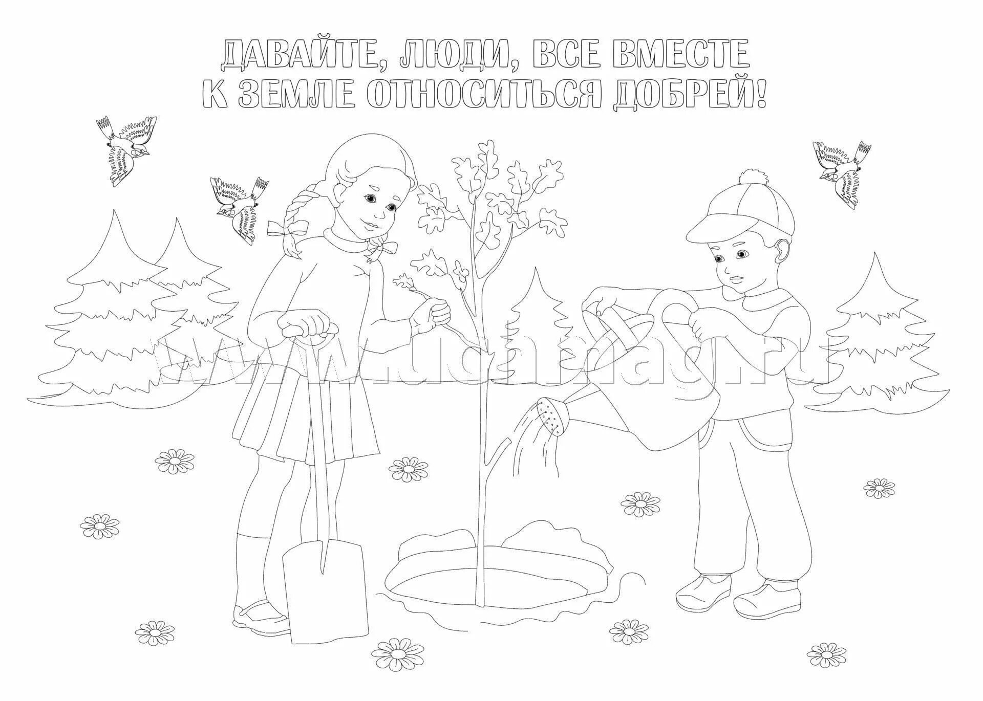 Funny save nature poster - coloring book