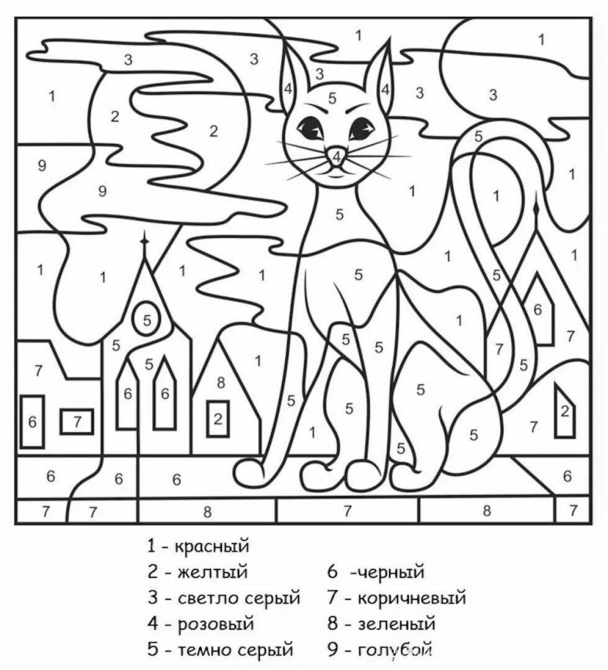 Раскраска по номерам для детей котик
