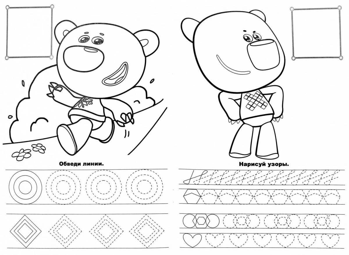Coloring page is the purpose of cooperation with us