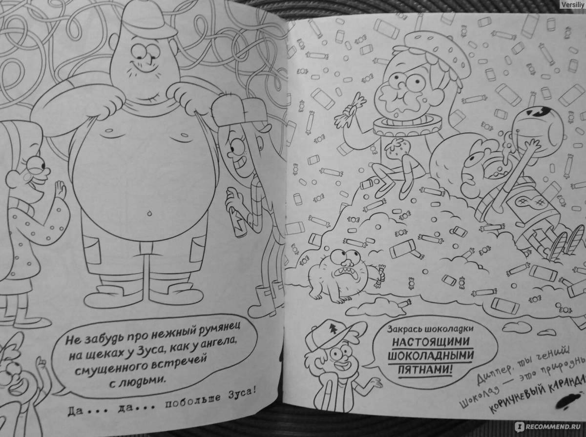 Charming gravity falls coloring book