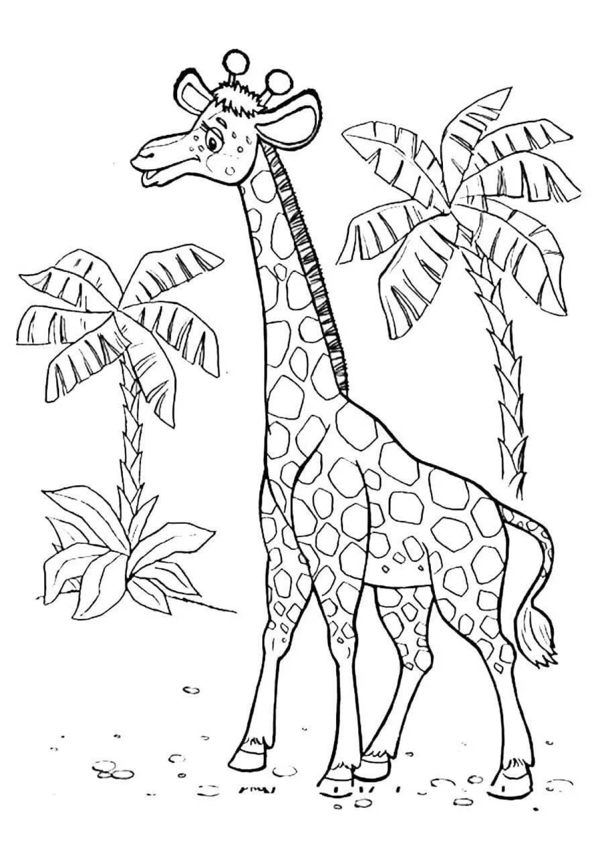 Красочная раскраска жираф для детей