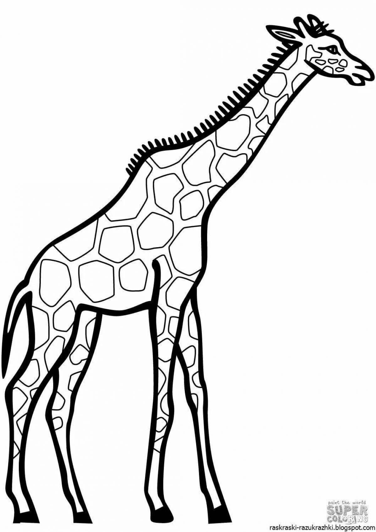 Причудливая раскраска жирафа для детей