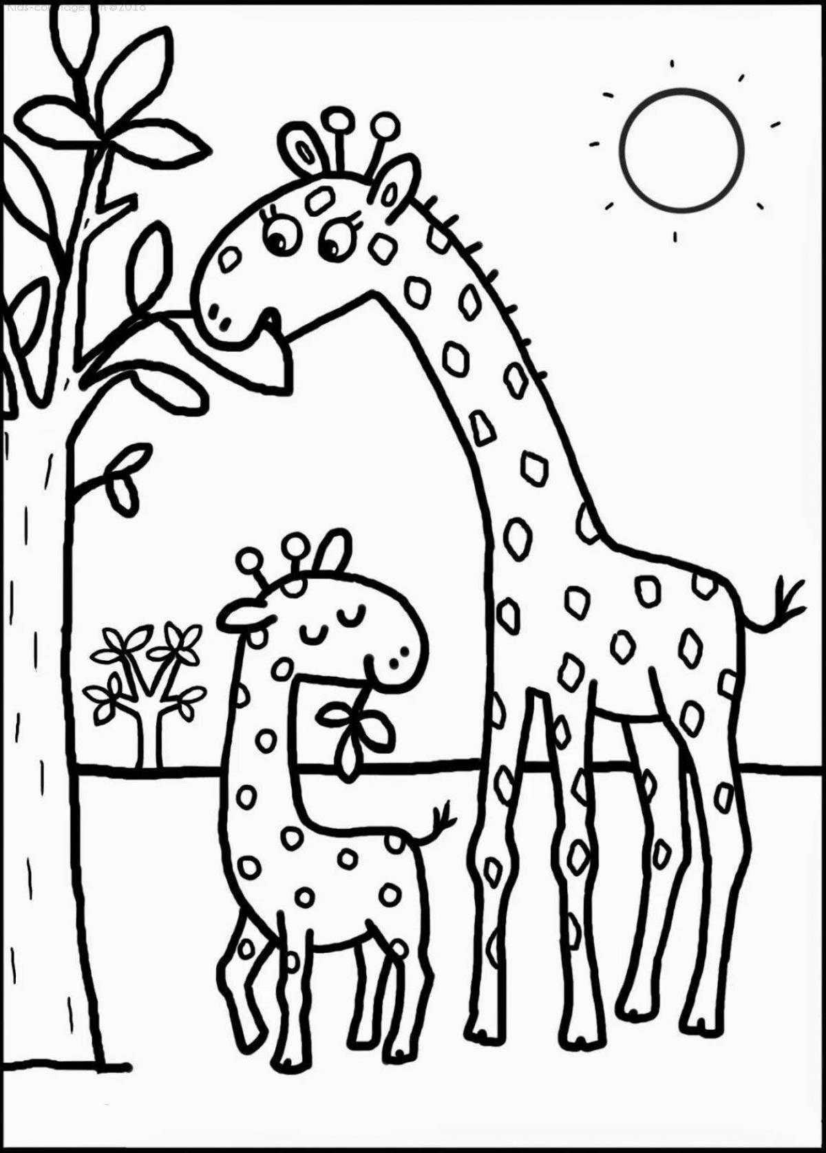 Очаровательный жираф раскраски для детей
