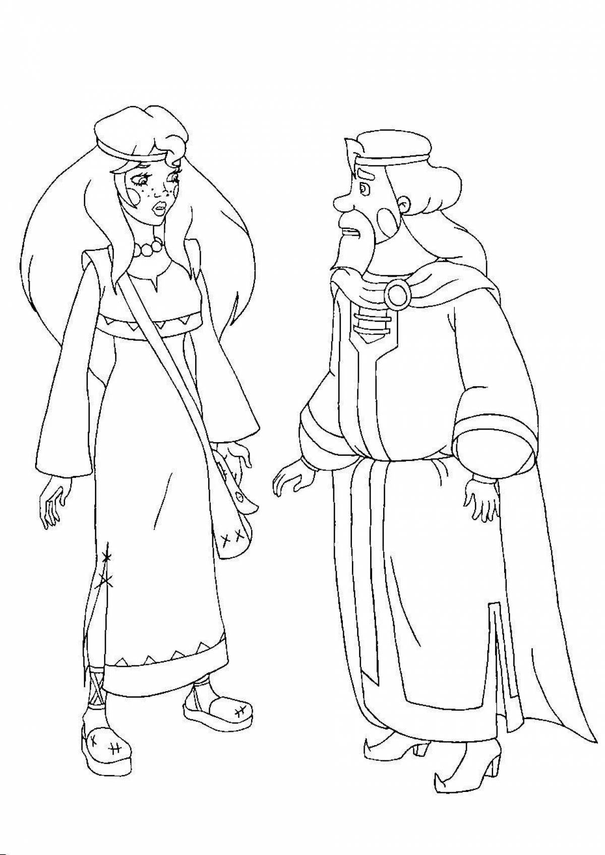 Prince three heroes #4