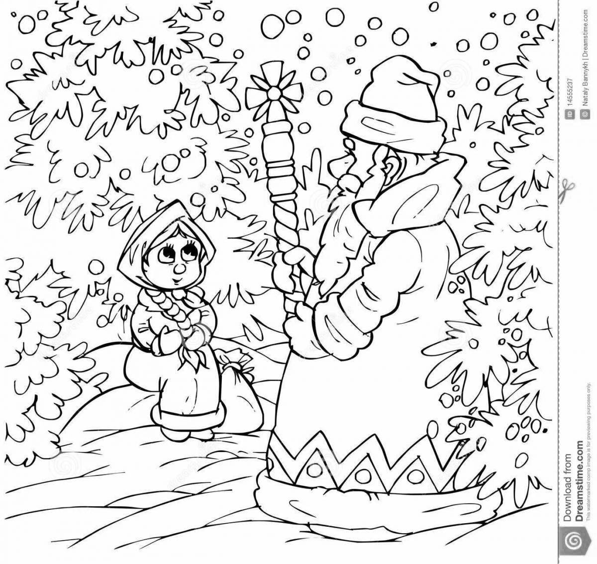 Волшебная раскраска страница 2 морозная сказка