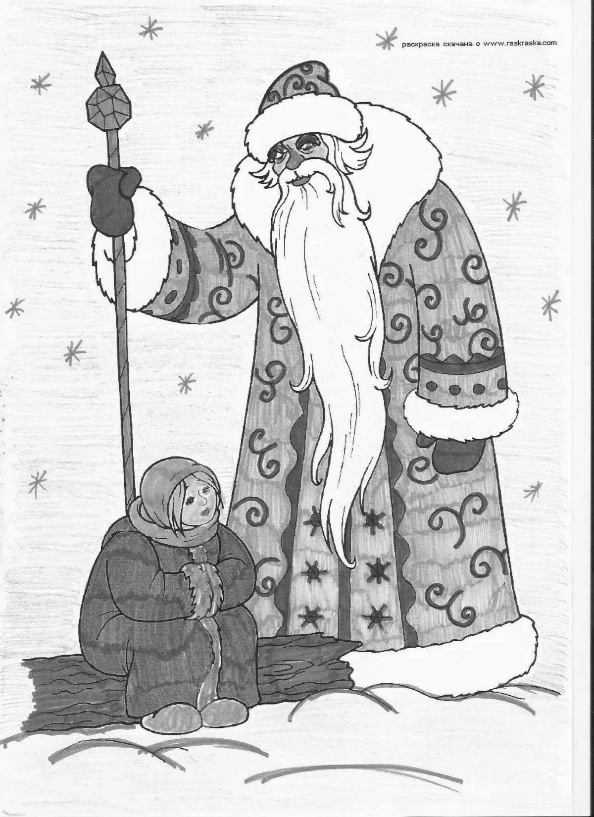 Majestic coloring page 2 frosty fairy tale