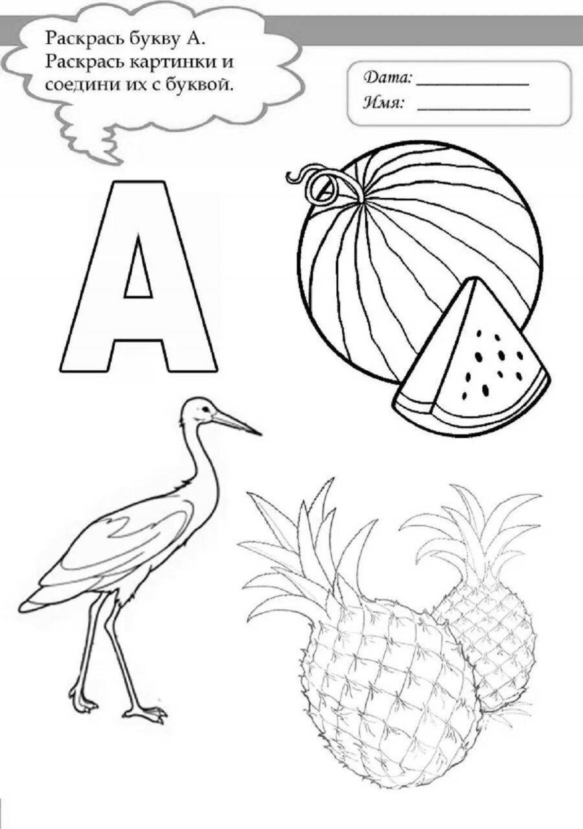 Violent watermelon coloring book