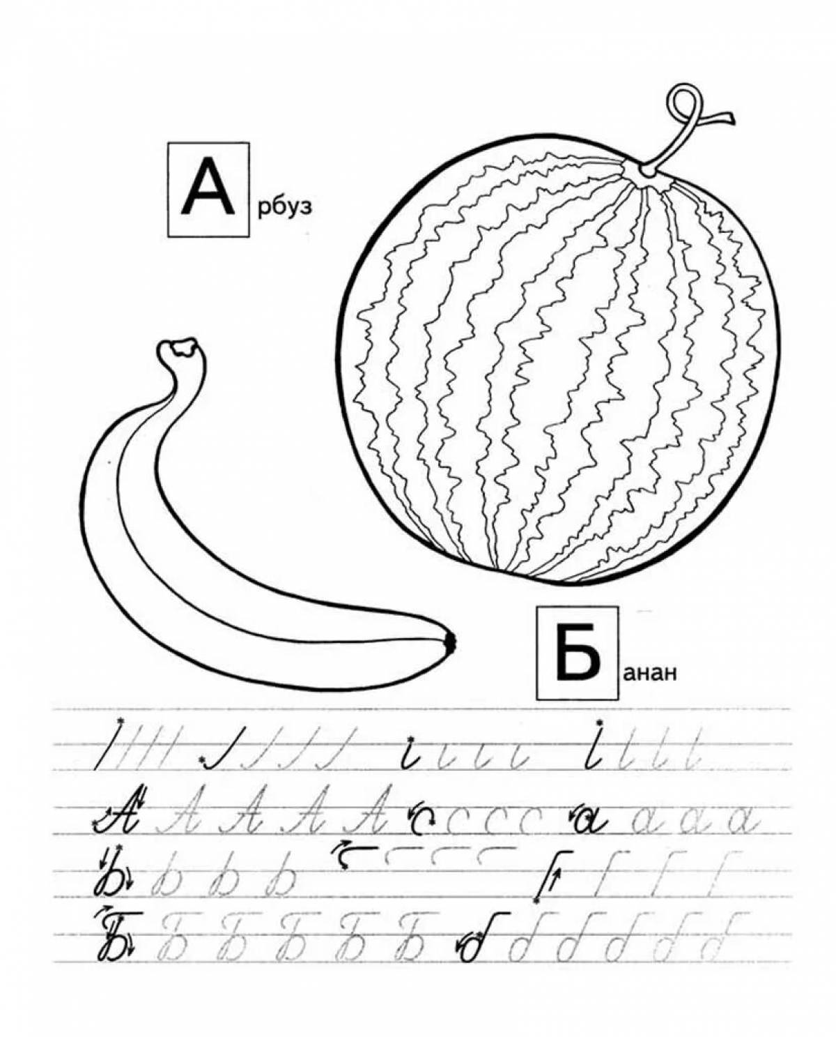 Letter a watermelon #5