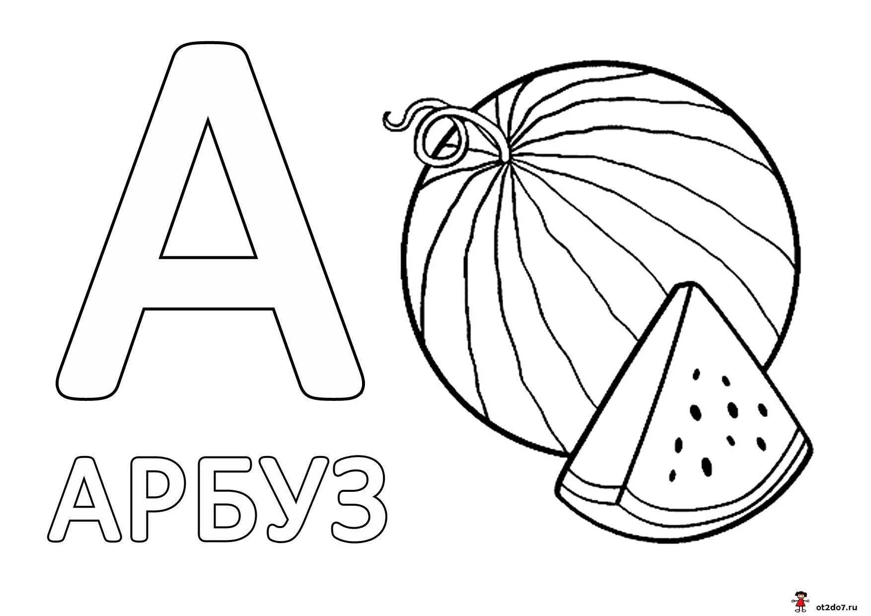 Letter a watermelon #9