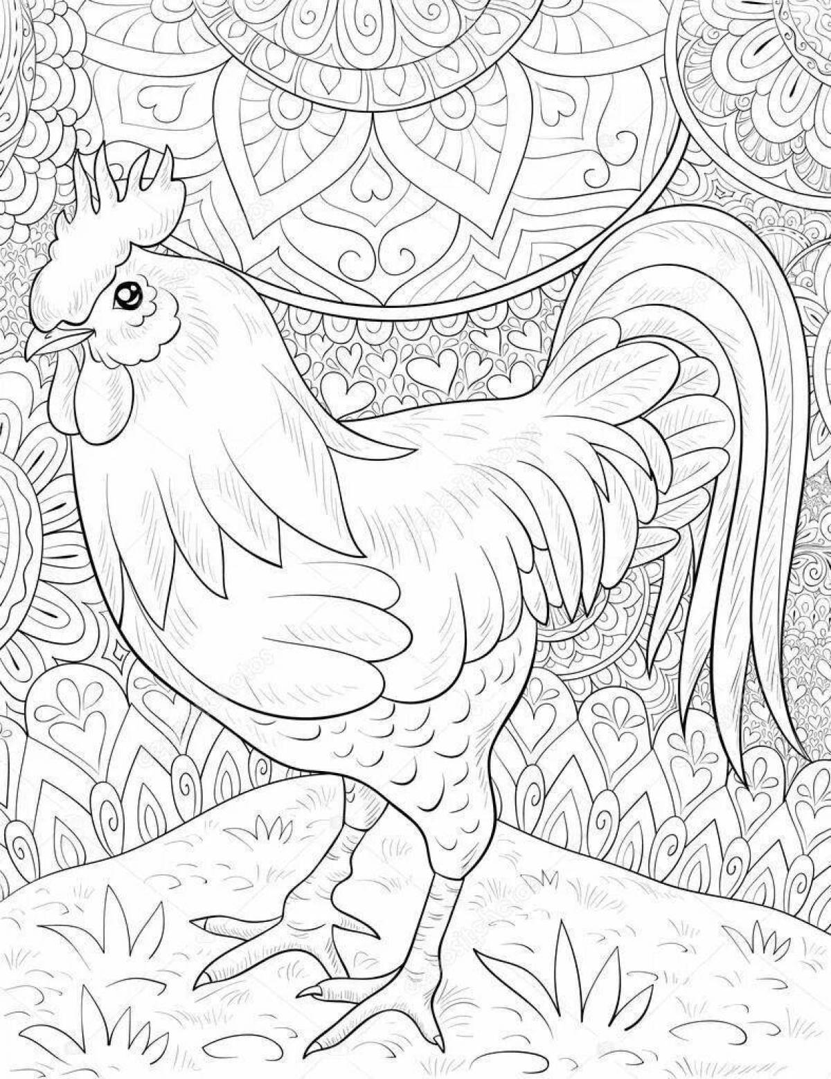 Раскраска Экзотическая раскраска золотого петуха