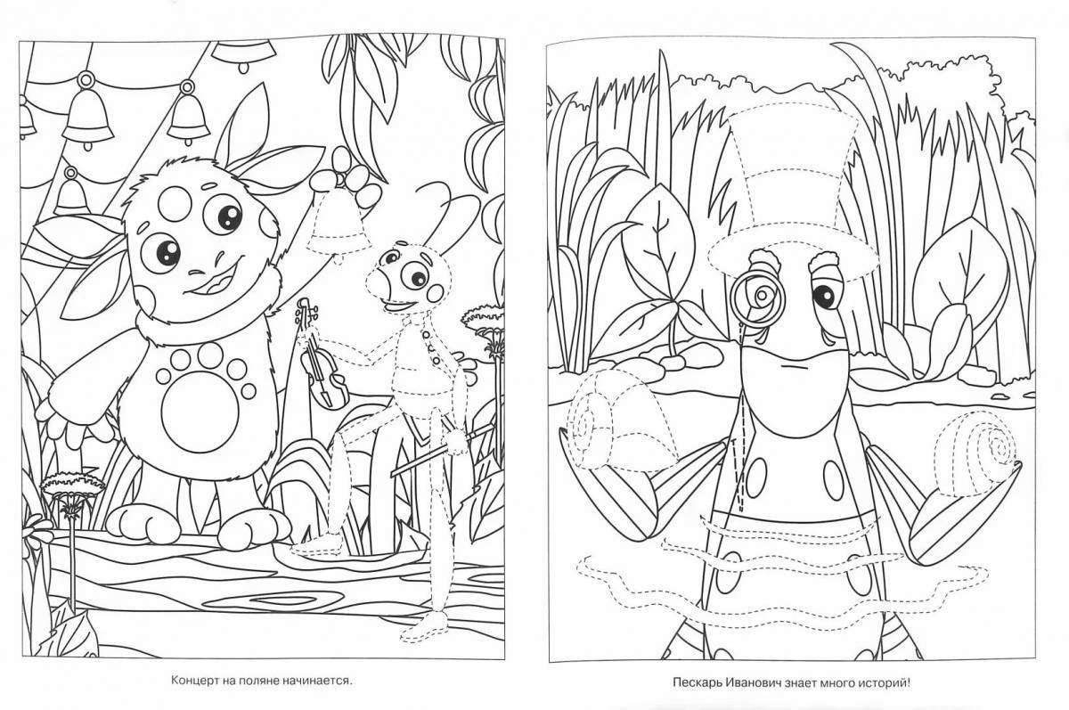 Fabulous half-sheet coloring book