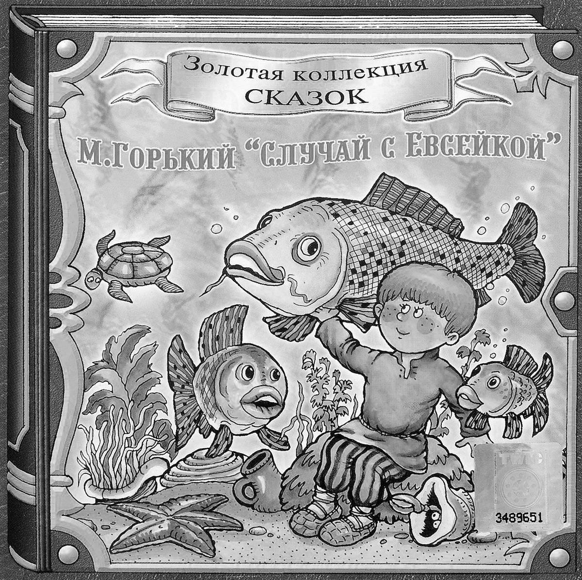 Dazzling jewsey figure case