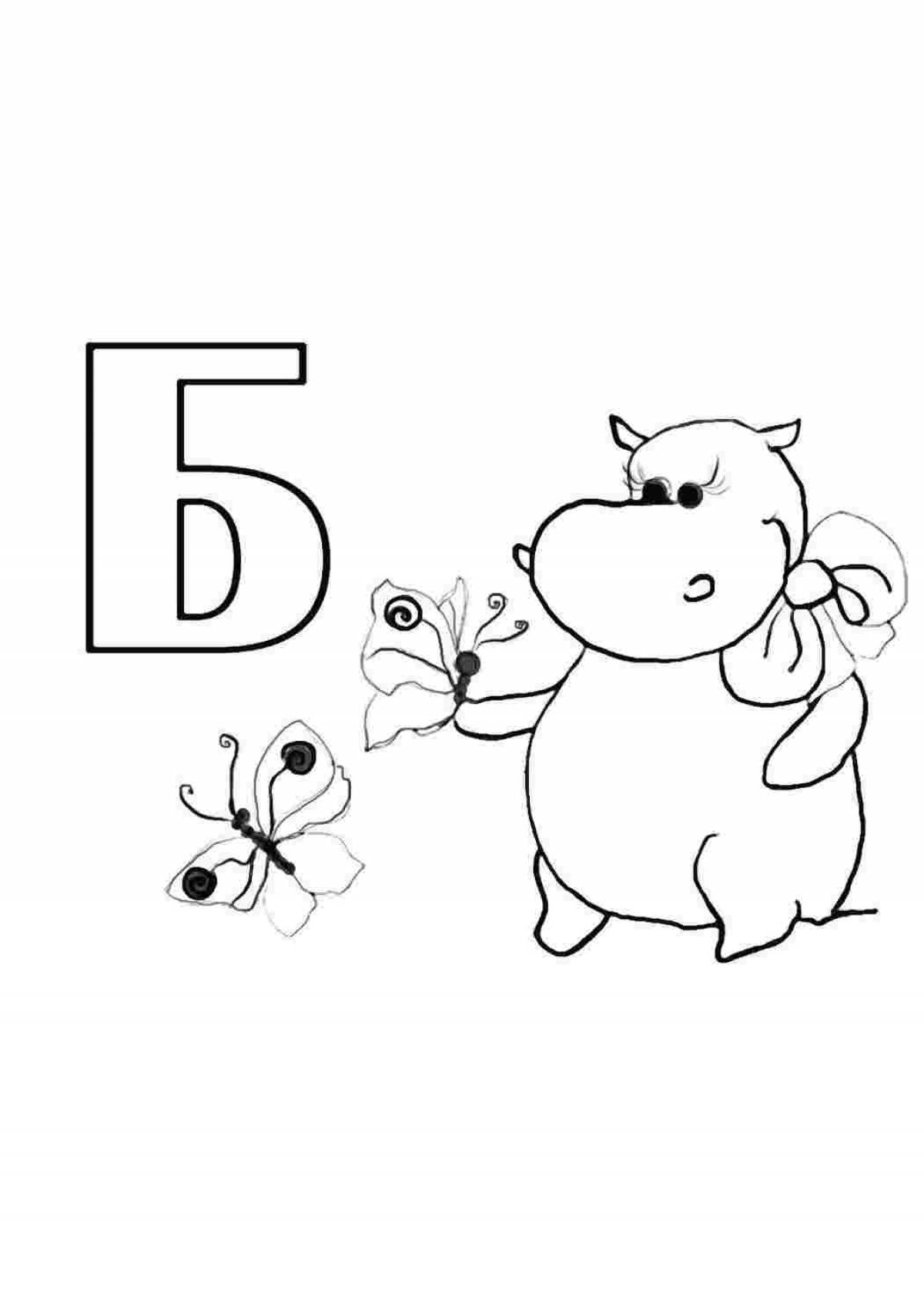Coloring pages letter n for preschoolers