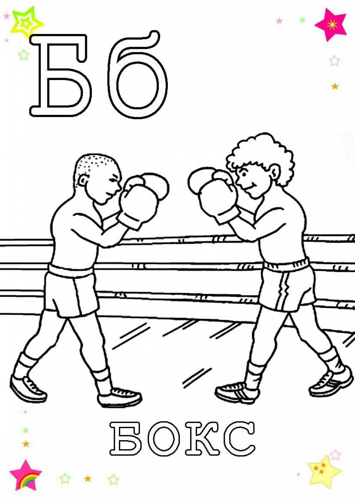 Exciting boxing and boo coloring