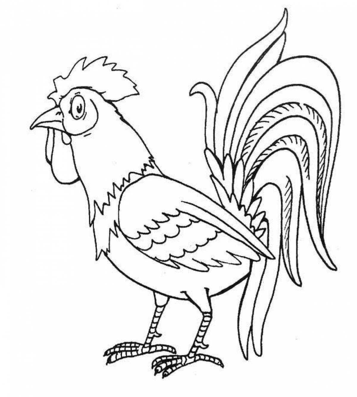 Rooster #5