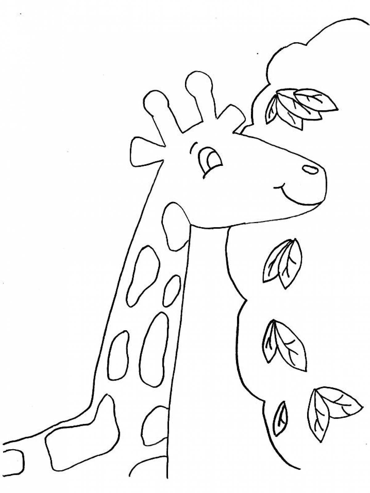 Радостный жираф раскраски для детей