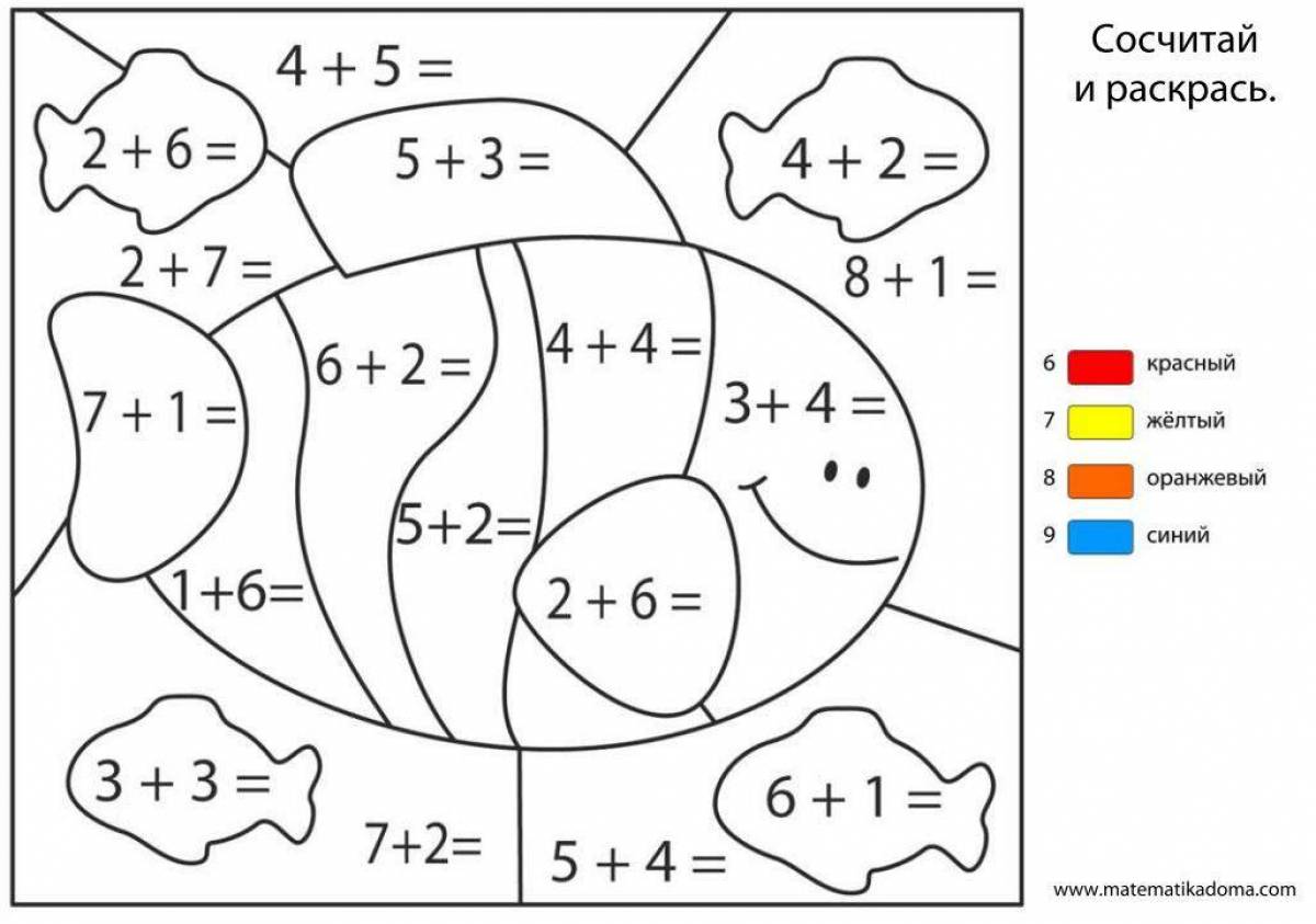 Мотивирующая раскраска по математике для дошкольников 6-7 лет