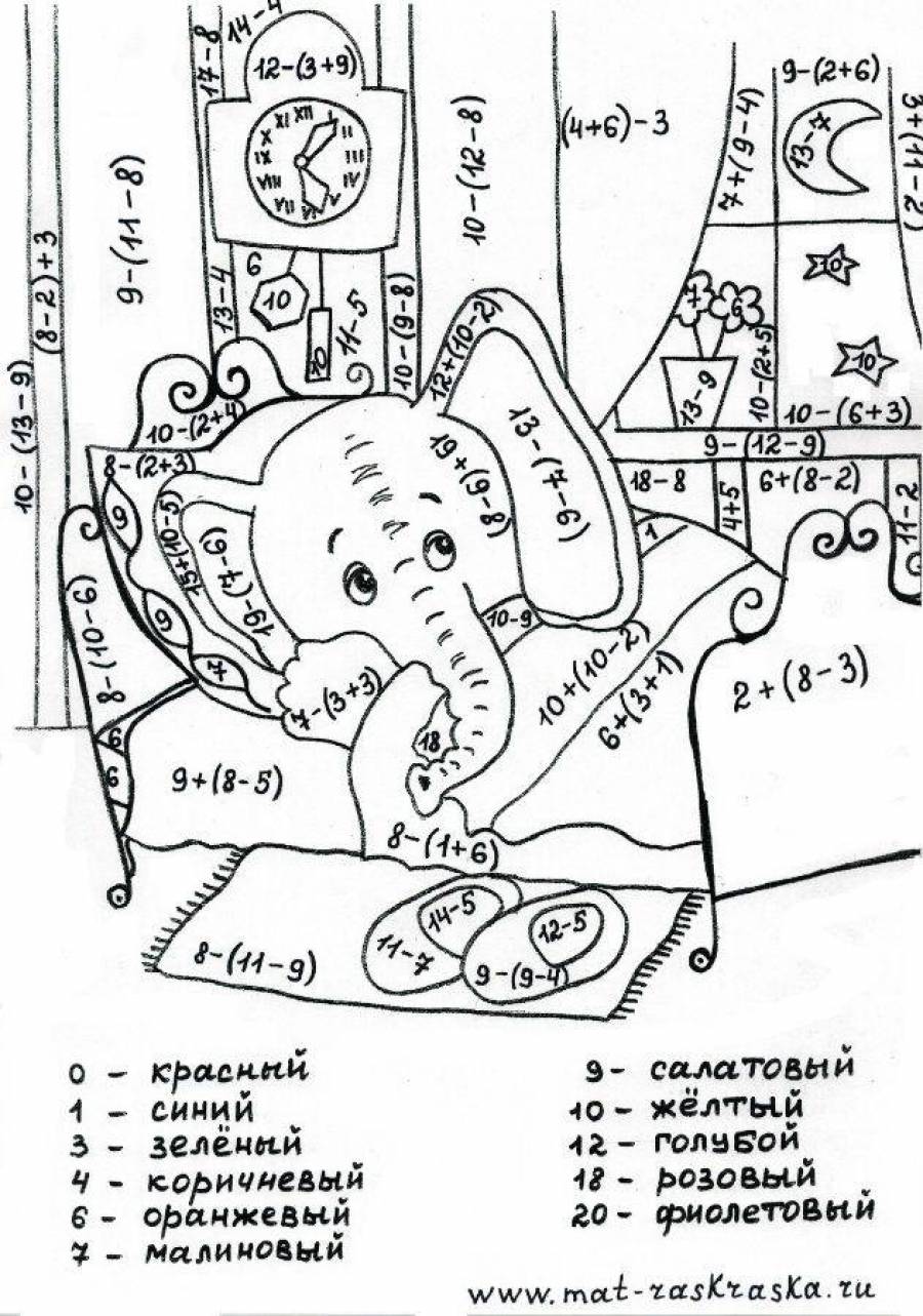 Математический рисунок 2 класс