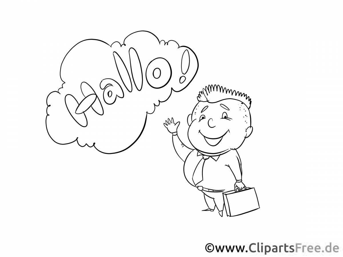 Картинки ералаш раскраски