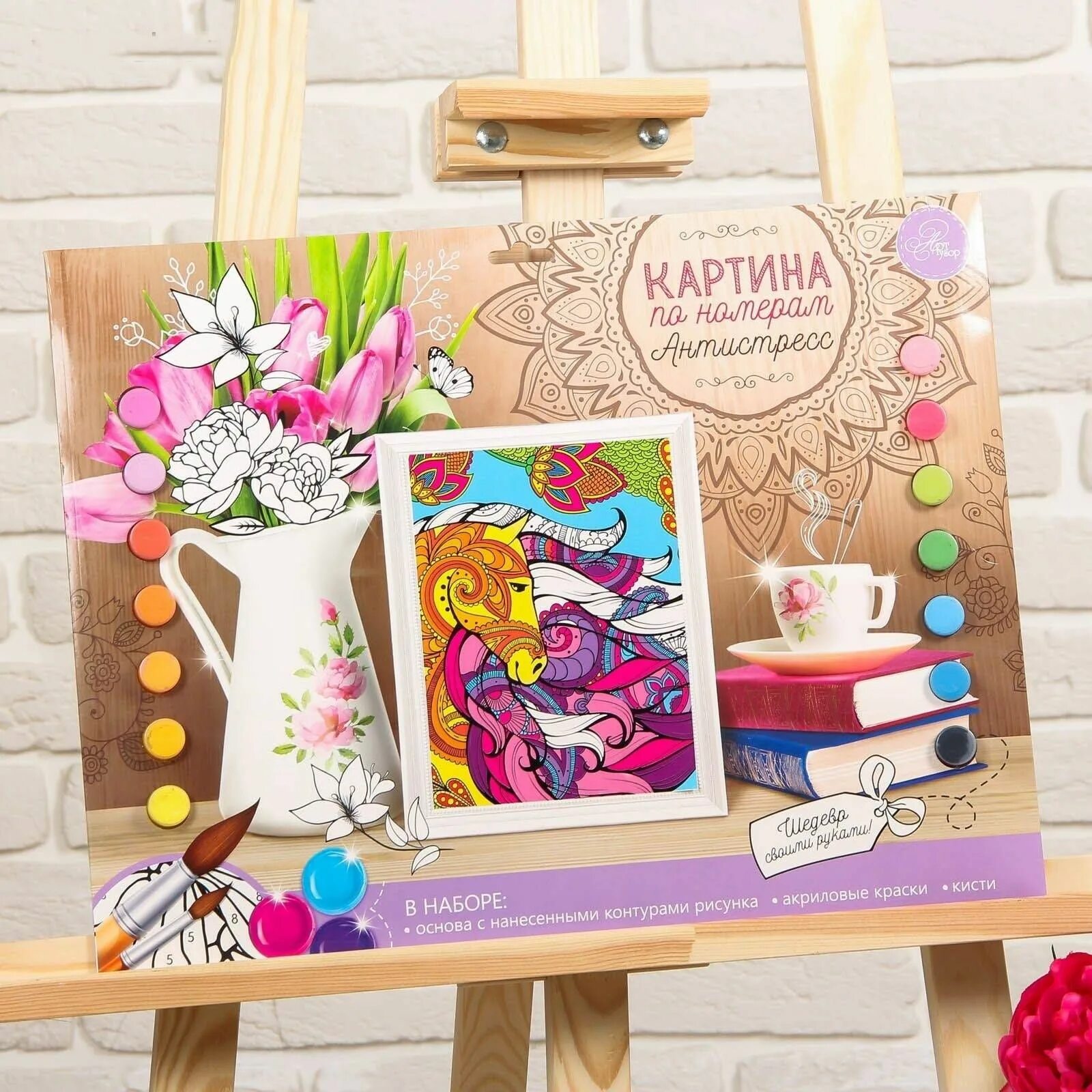 Раскраска Спокойная раскраска по номерам без подрамника