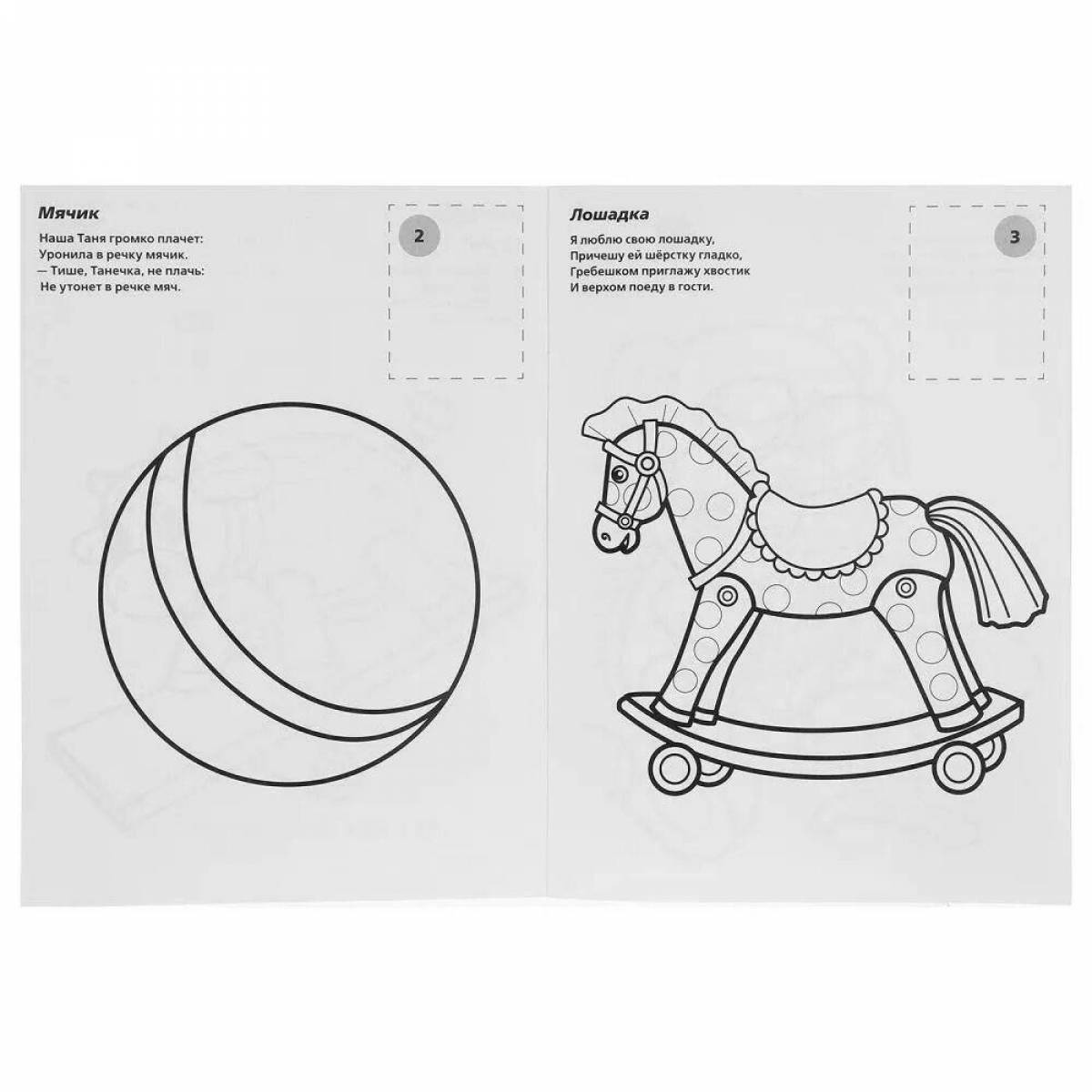 Photo Fascinating Barto coloring book for preschoolers