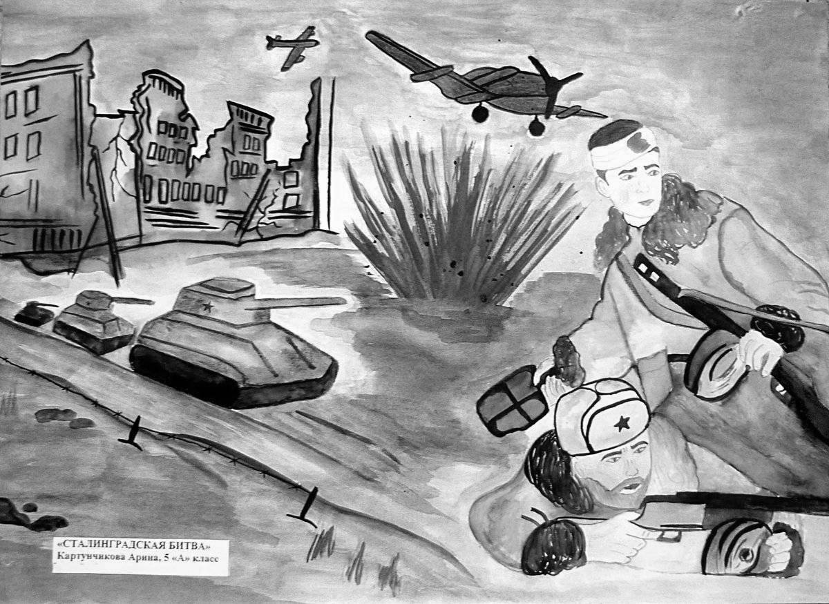 Inspiration for the liberation of the city from the Nazis