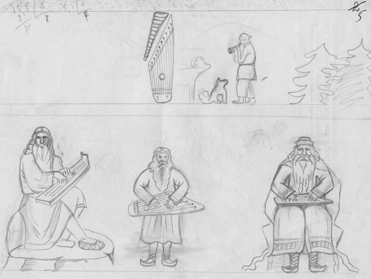 Sadko's nice coloring with harp