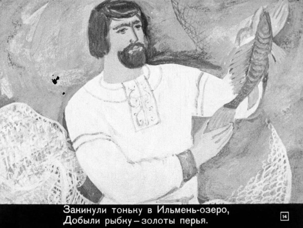 Sadko's dazzling coloring with harp