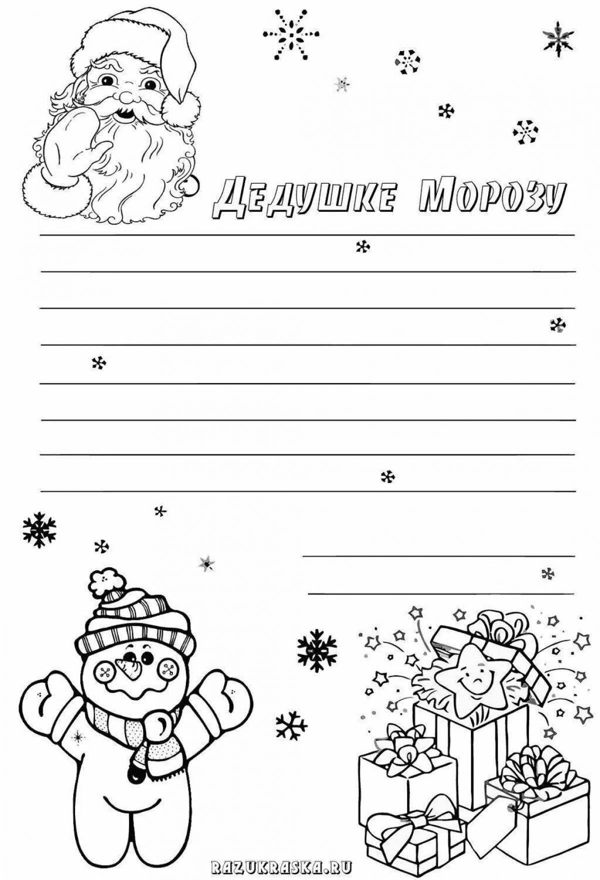 Magic coloring letter to santa claus template