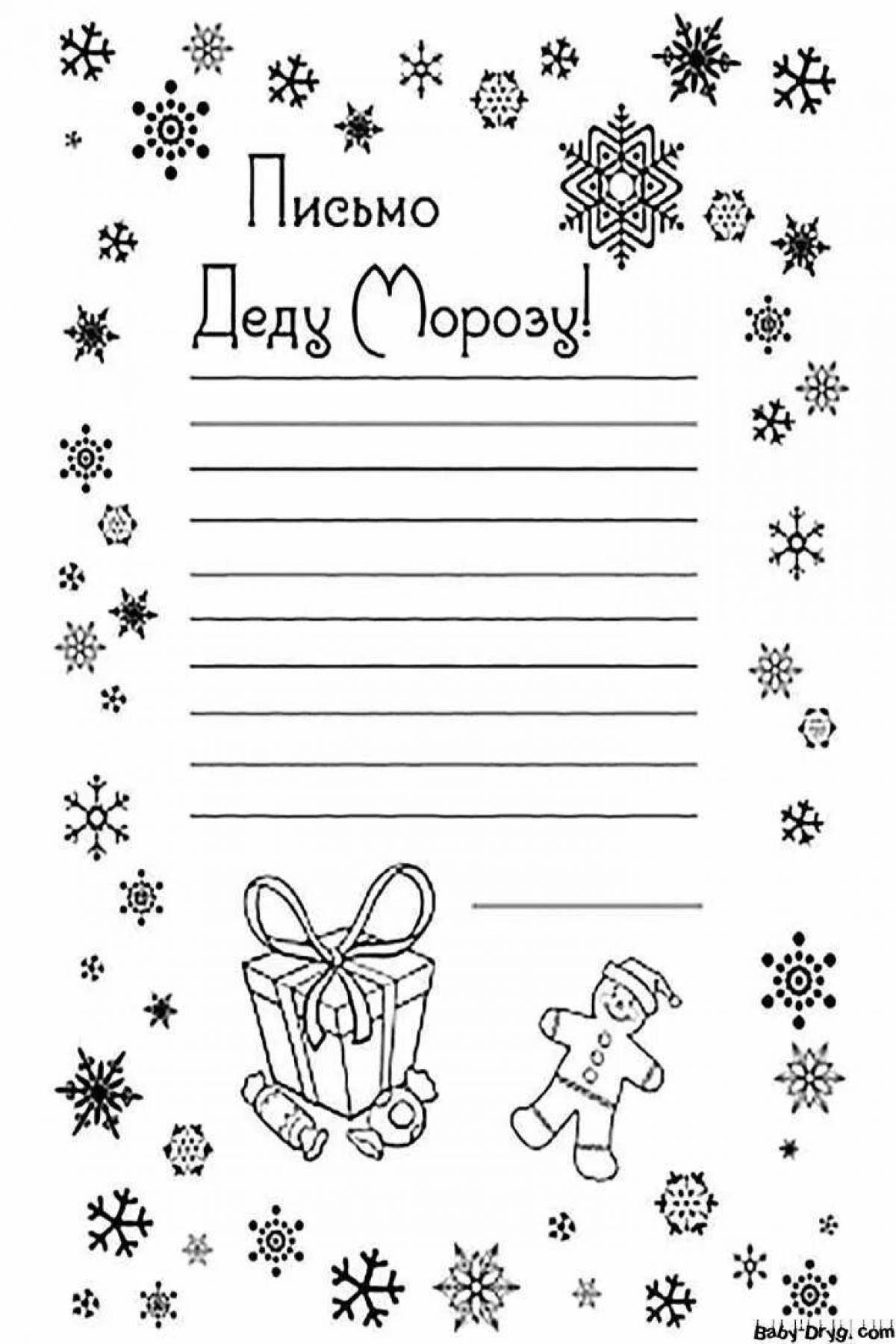 Bright coloring letter template to Santa Claus