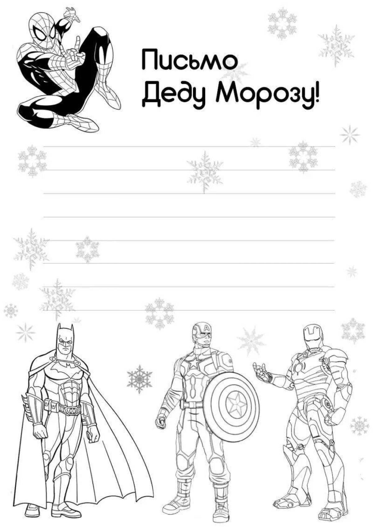 Fun coloring letter to santa claus template
