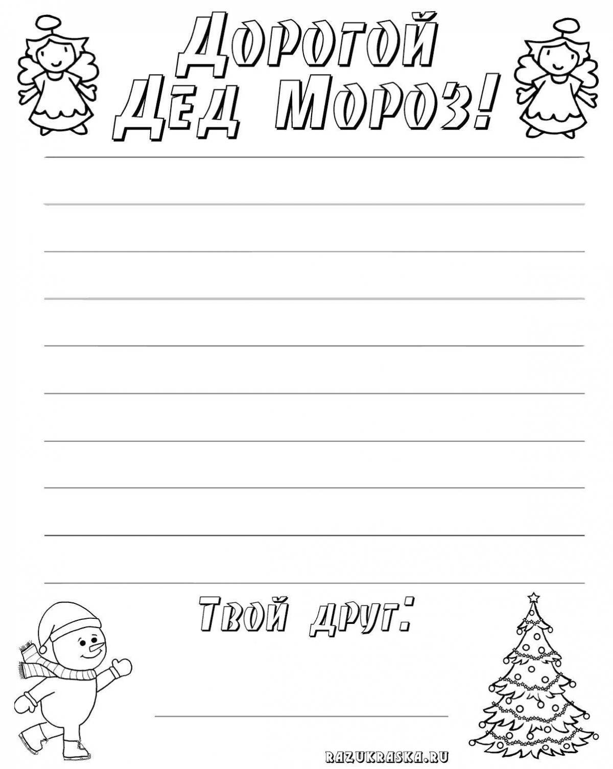 Great coloring letter to santa claus template