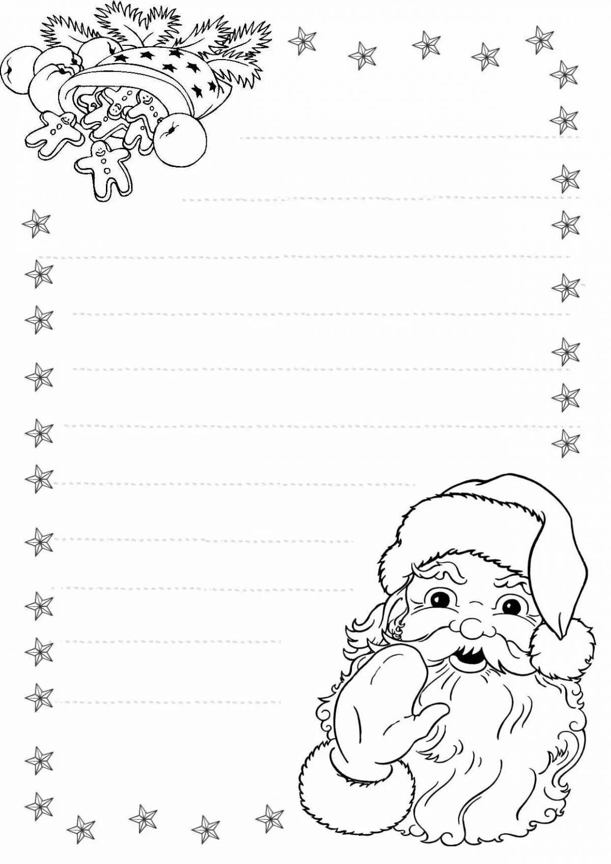 Glitter coloring letter to santa claus template
