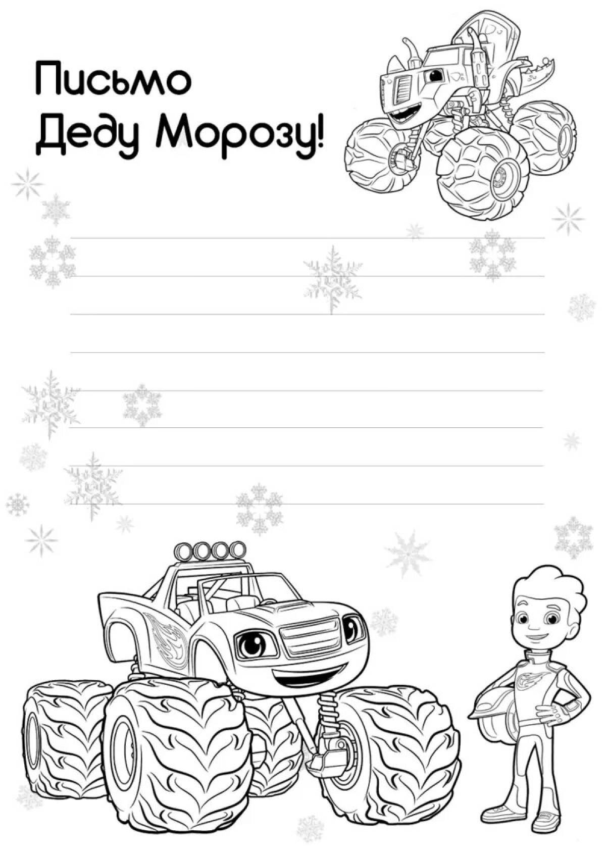 Playful coloring letter template to santa claus