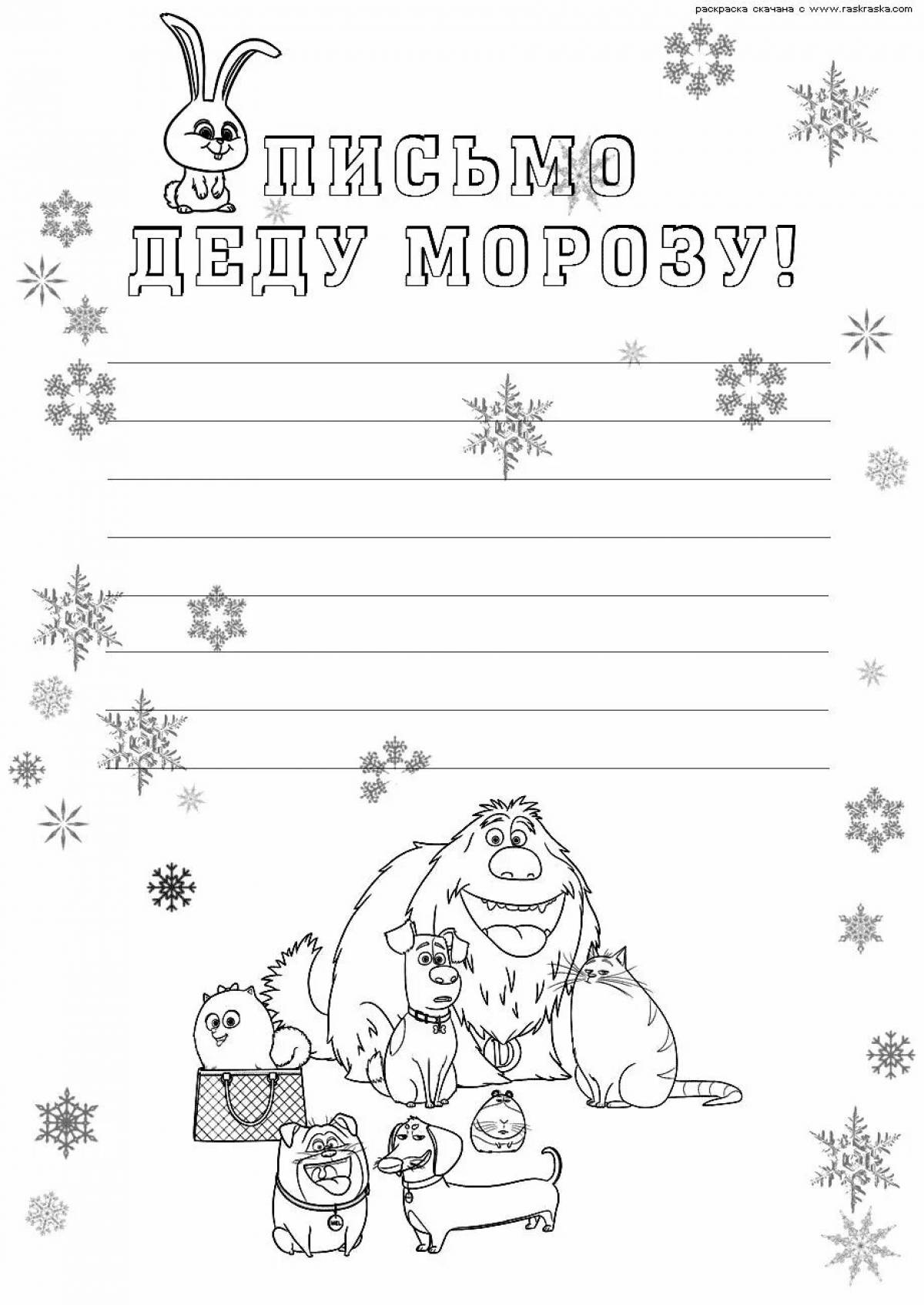 Innovative coloring letter template to Santa Claus