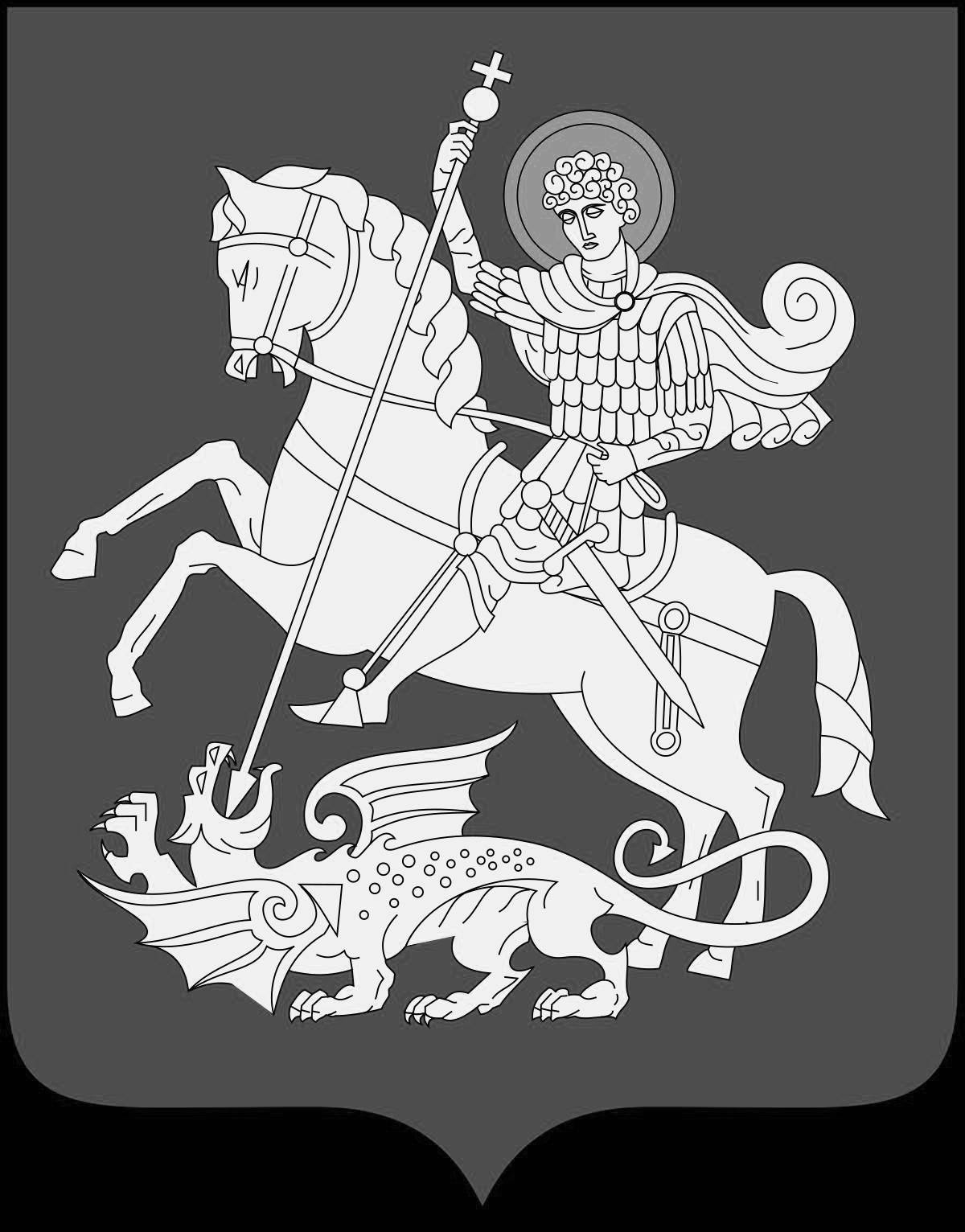 Внушительный герб москвы для детей