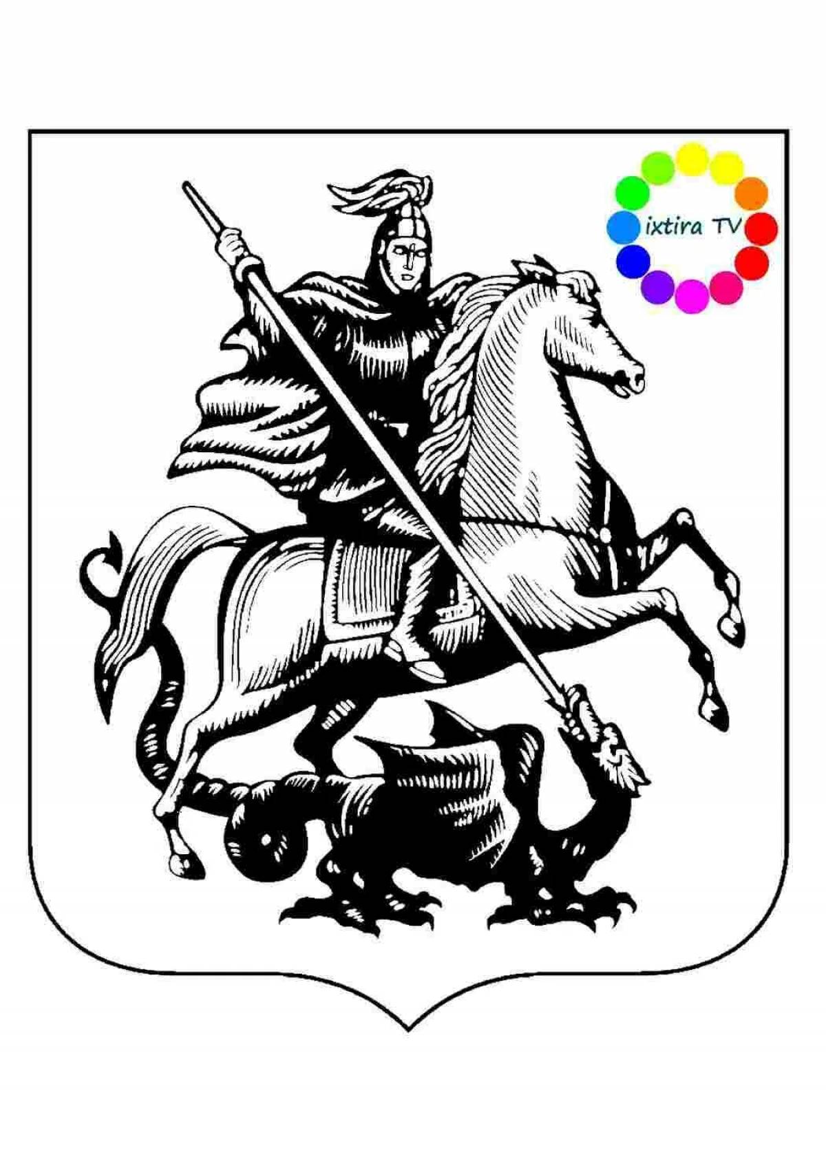 Великолепный герб москвы для юниоров