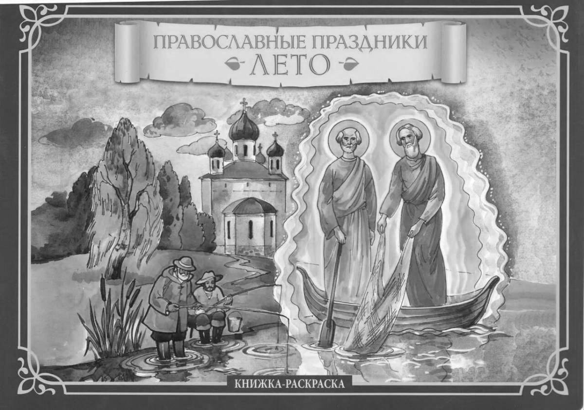 Очаровательная раскраска православные праздники зимняя книга