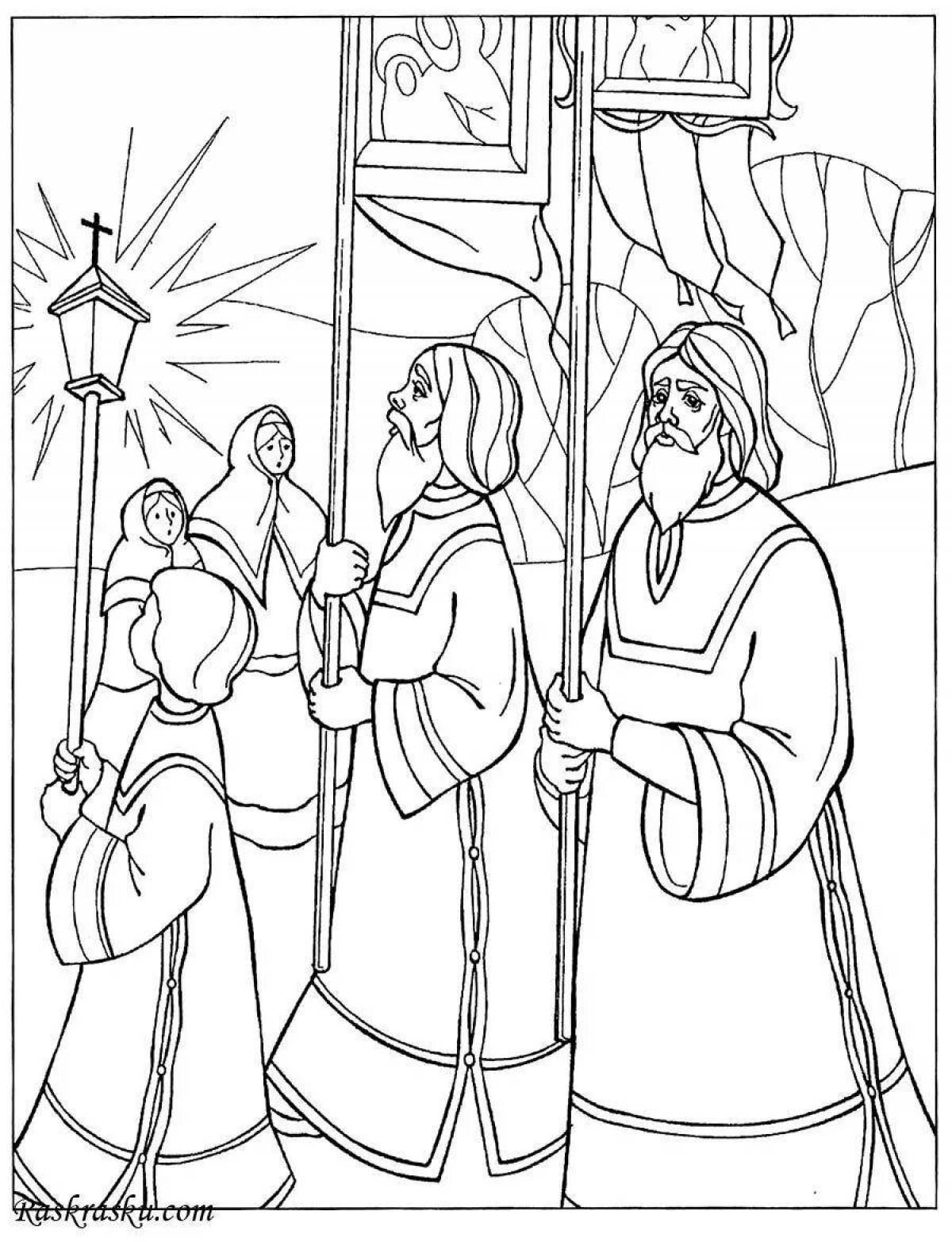 Яркая раскраска православные праздники зимняя книга