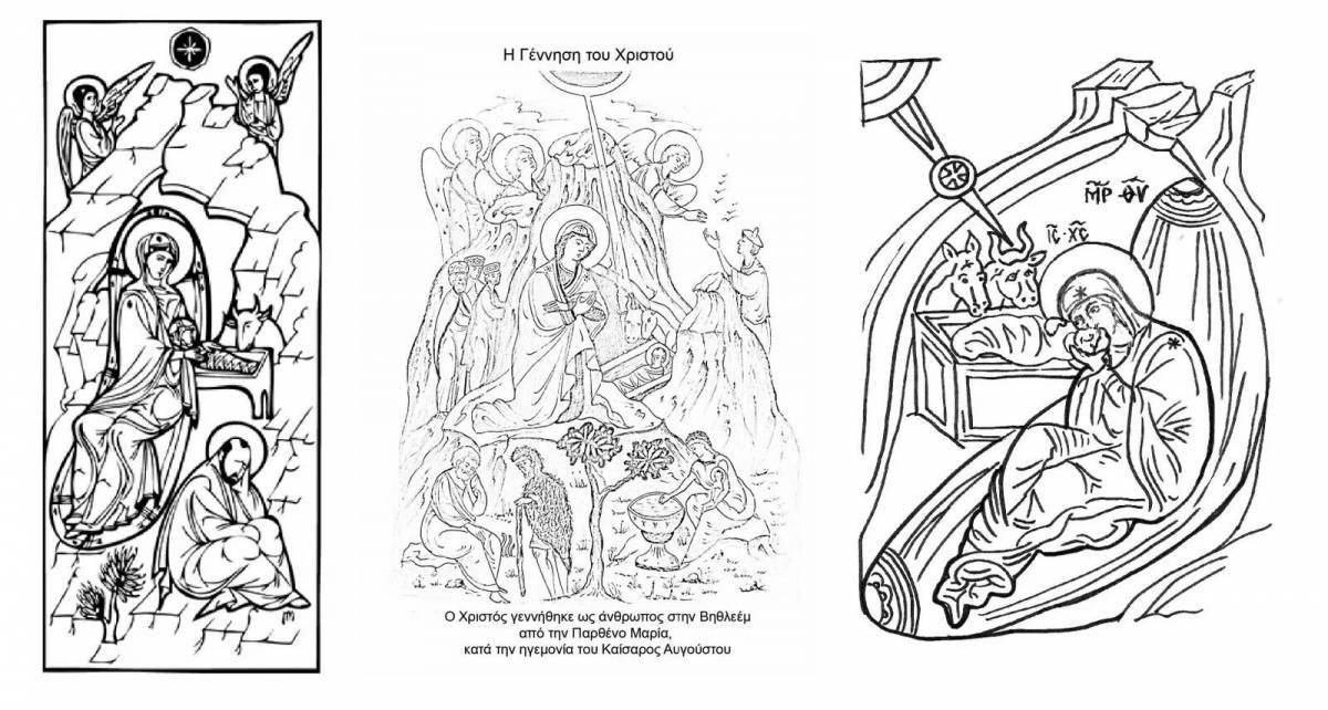 Увлекательная раскраска православные праздники зимняя книга
