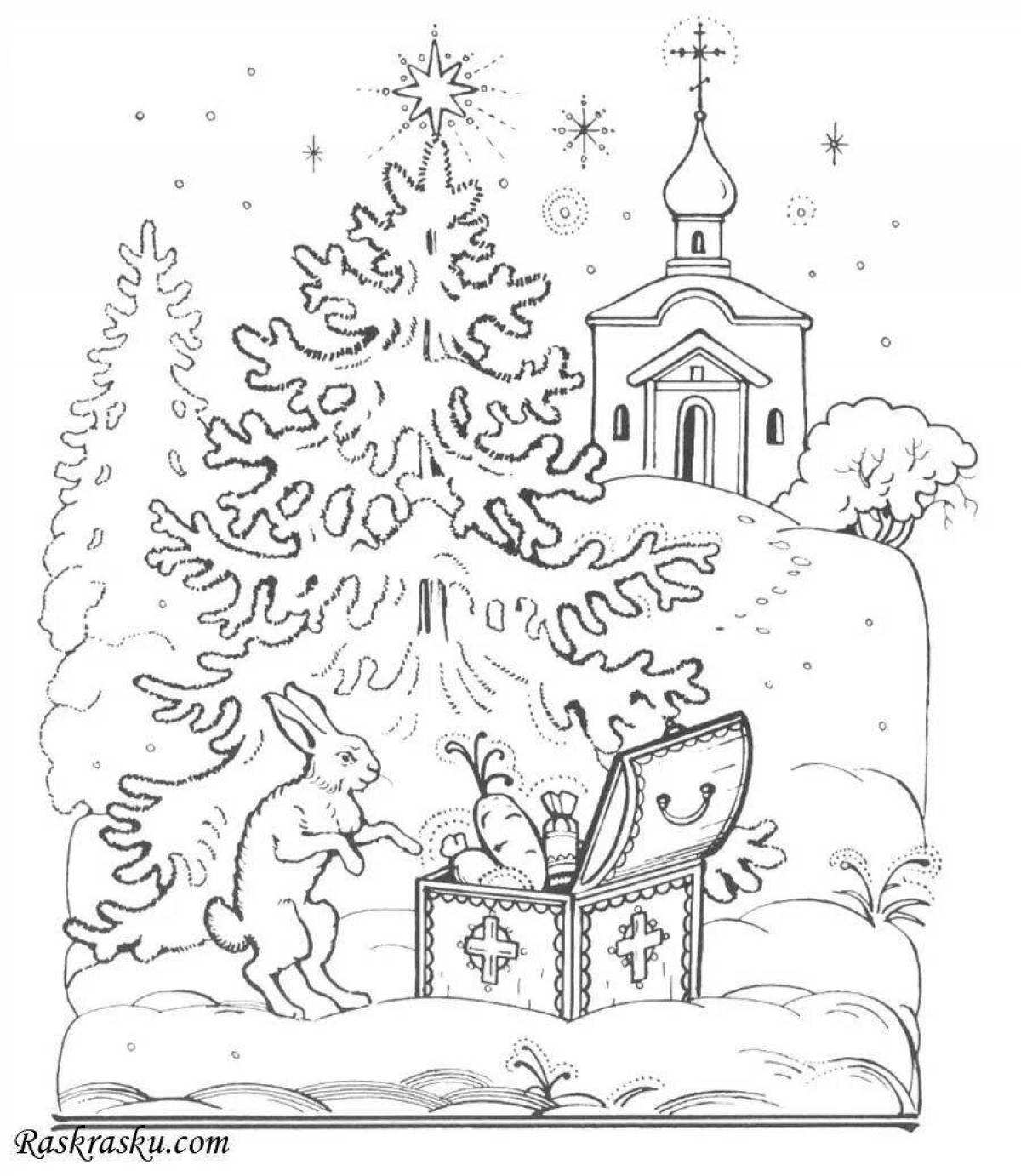 Гламурная раскраска православные праздники зимняя книга