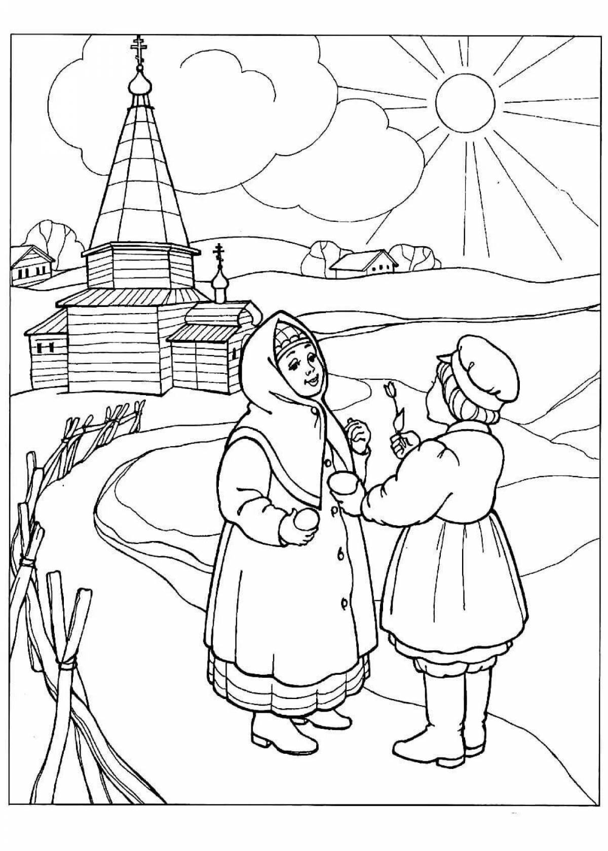 Brilliantly coloring page православные праздники зимняя книга