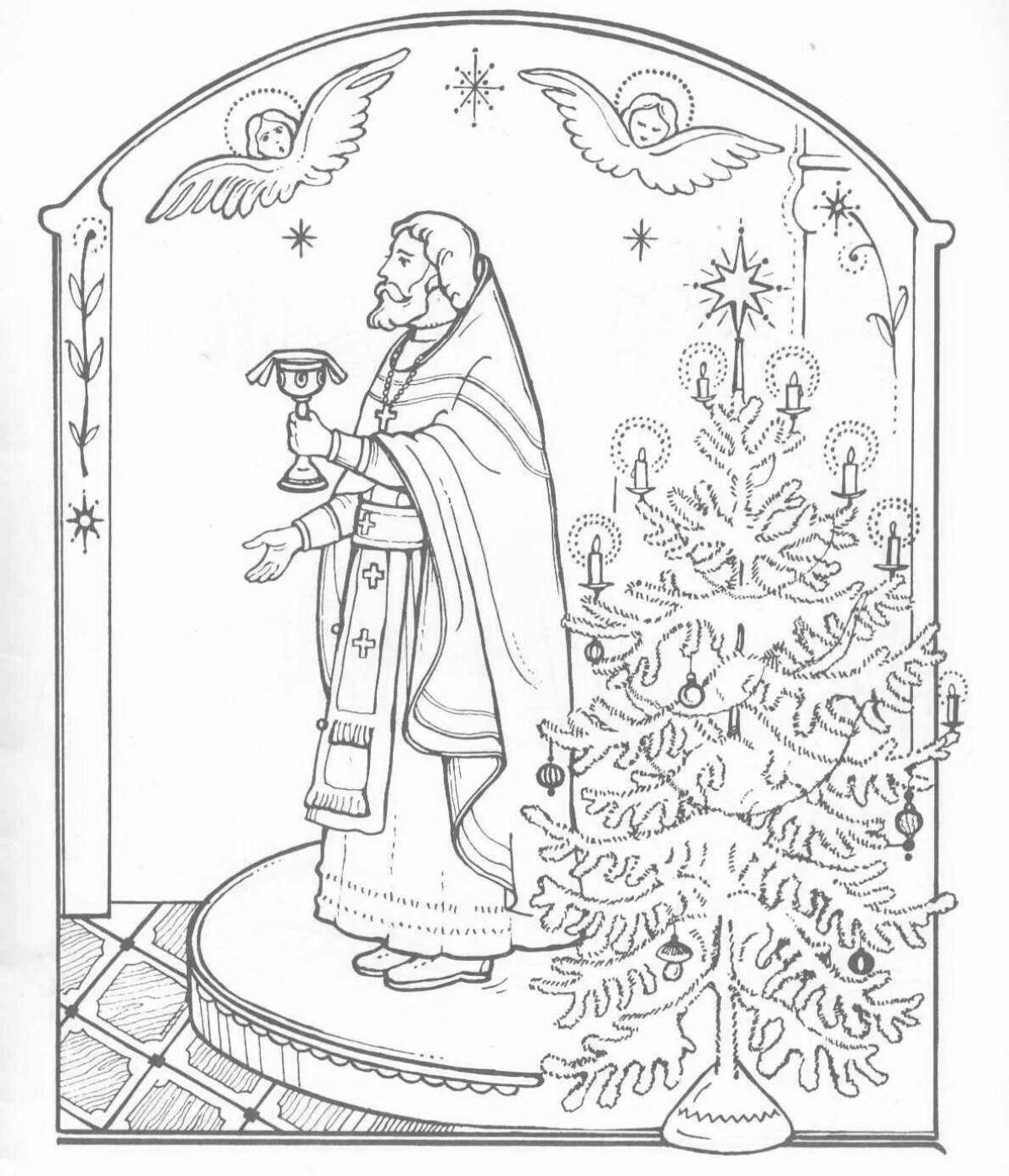 Православные праздники зима книжка #1