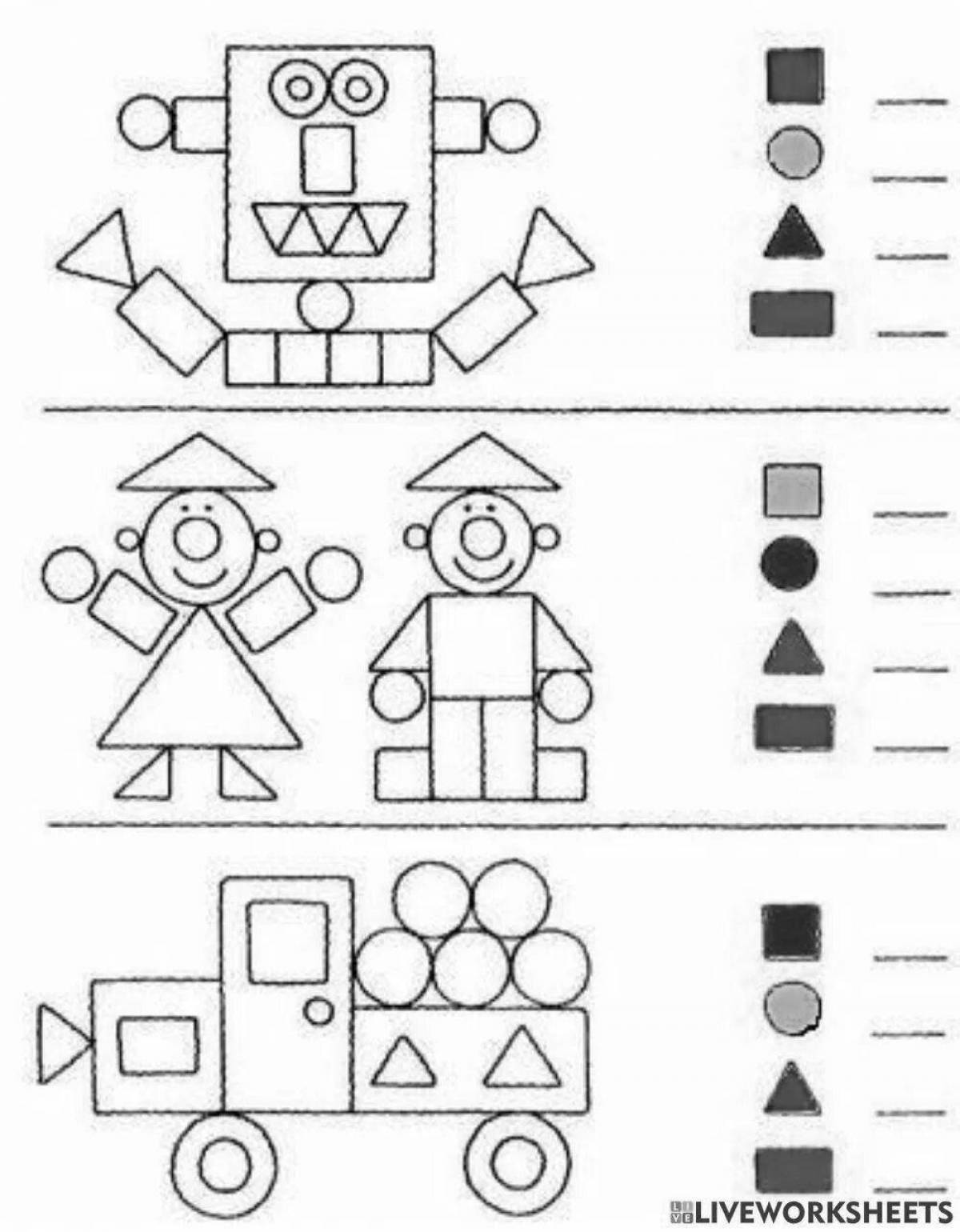 Раскраска с яркими геометрическими фигурами для дошкольников